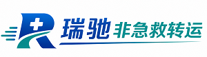 洪洞县瑞驰非急救转运｜病人出院长途护送服务